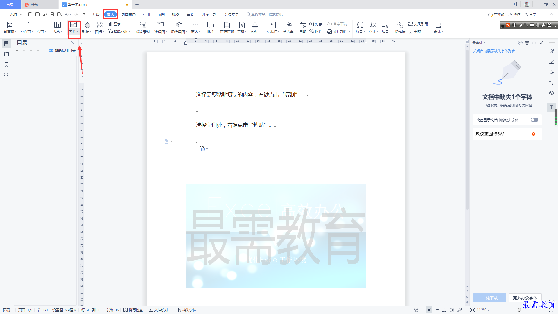 1625881161375569.png image.png