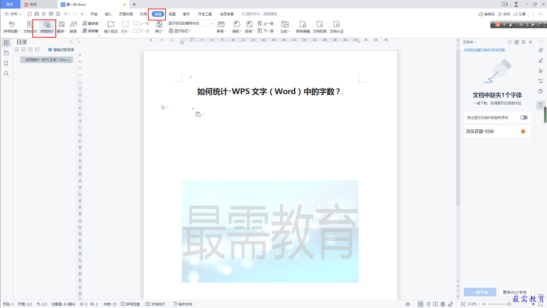 1625897195570369.png image.png