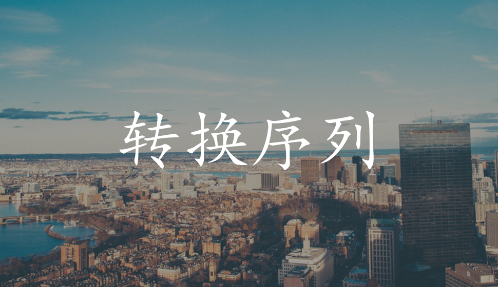 EDIUS Pro 8  轉換序列