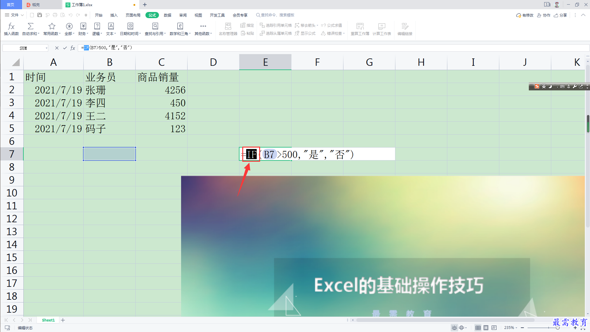1627019595570048.png image.png