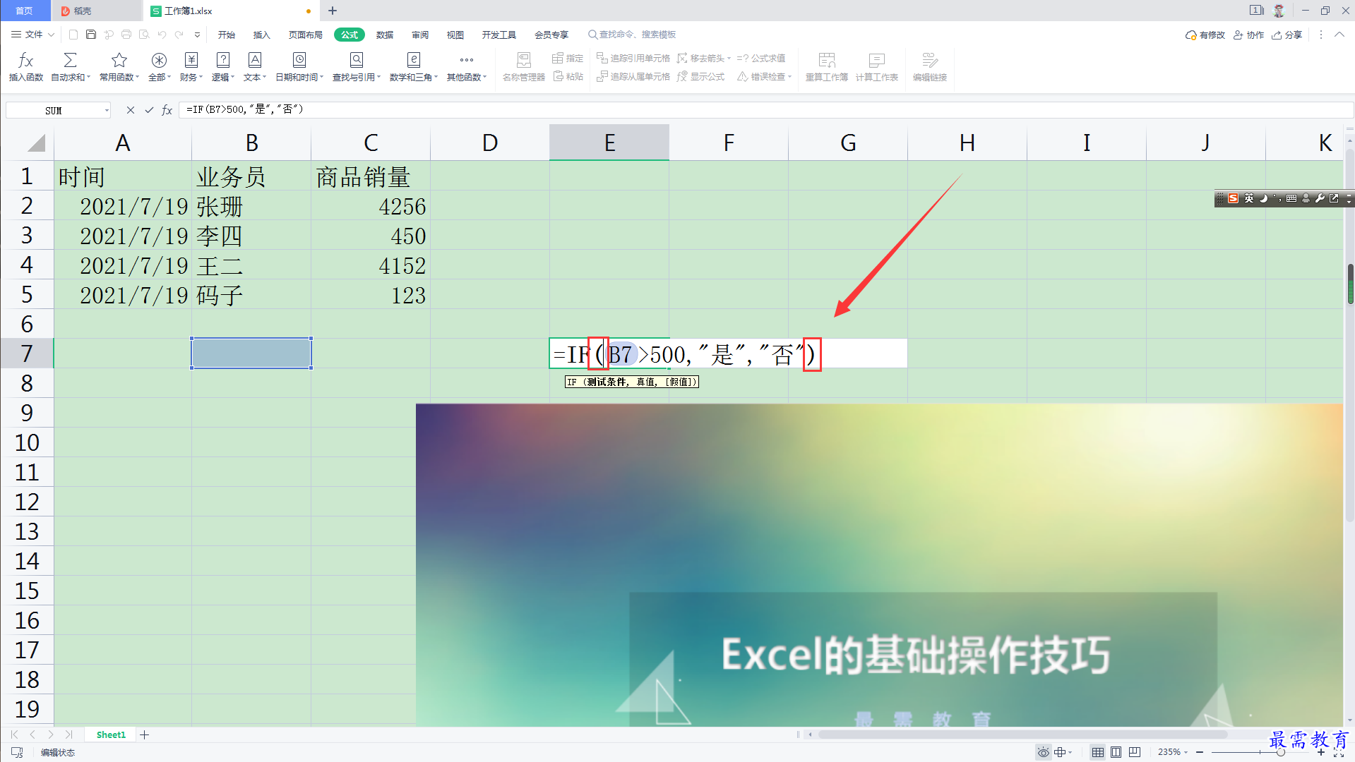 1627020281624336.png image.png