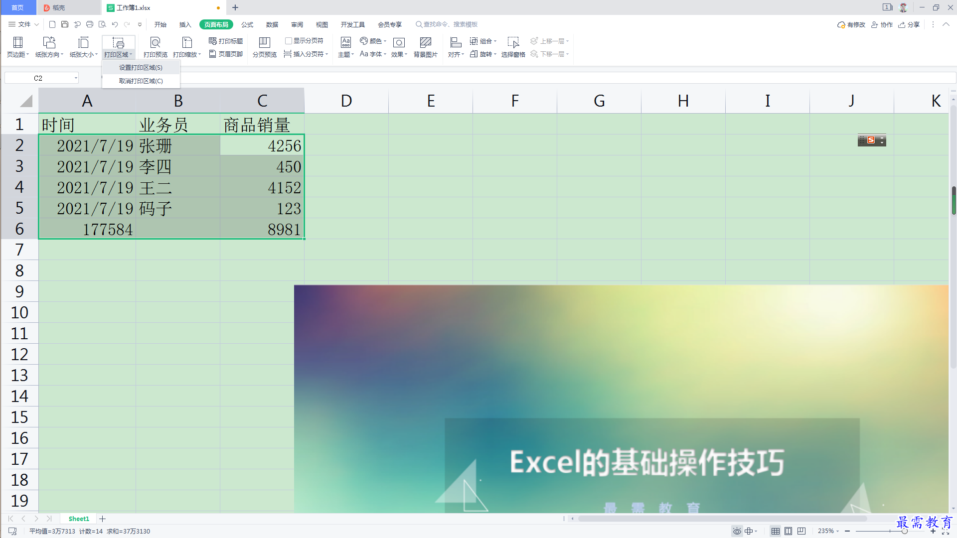 1627023964951274.png image.png