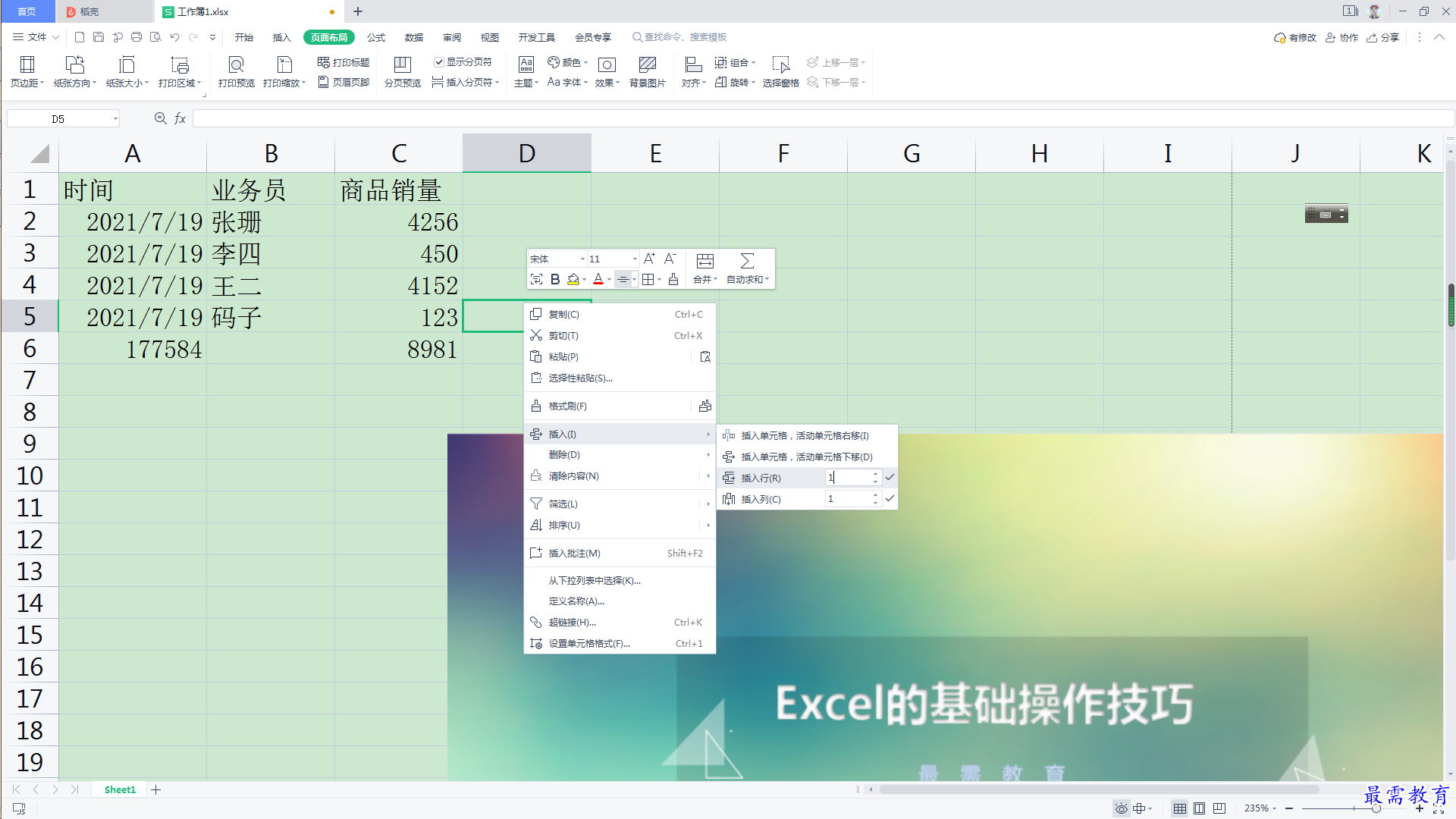 1627024377902954.png image.png