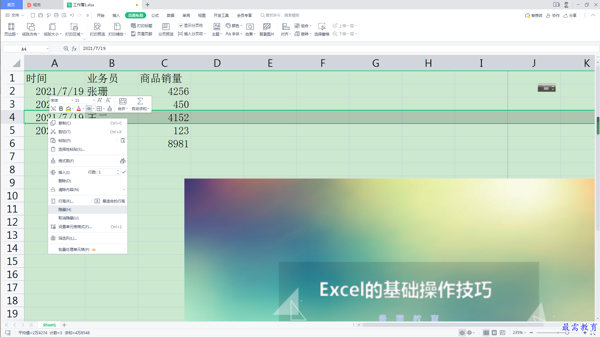 1627024516175895.png image.png