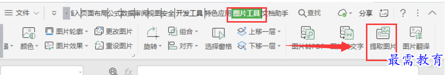 1627026386892090.png image.png