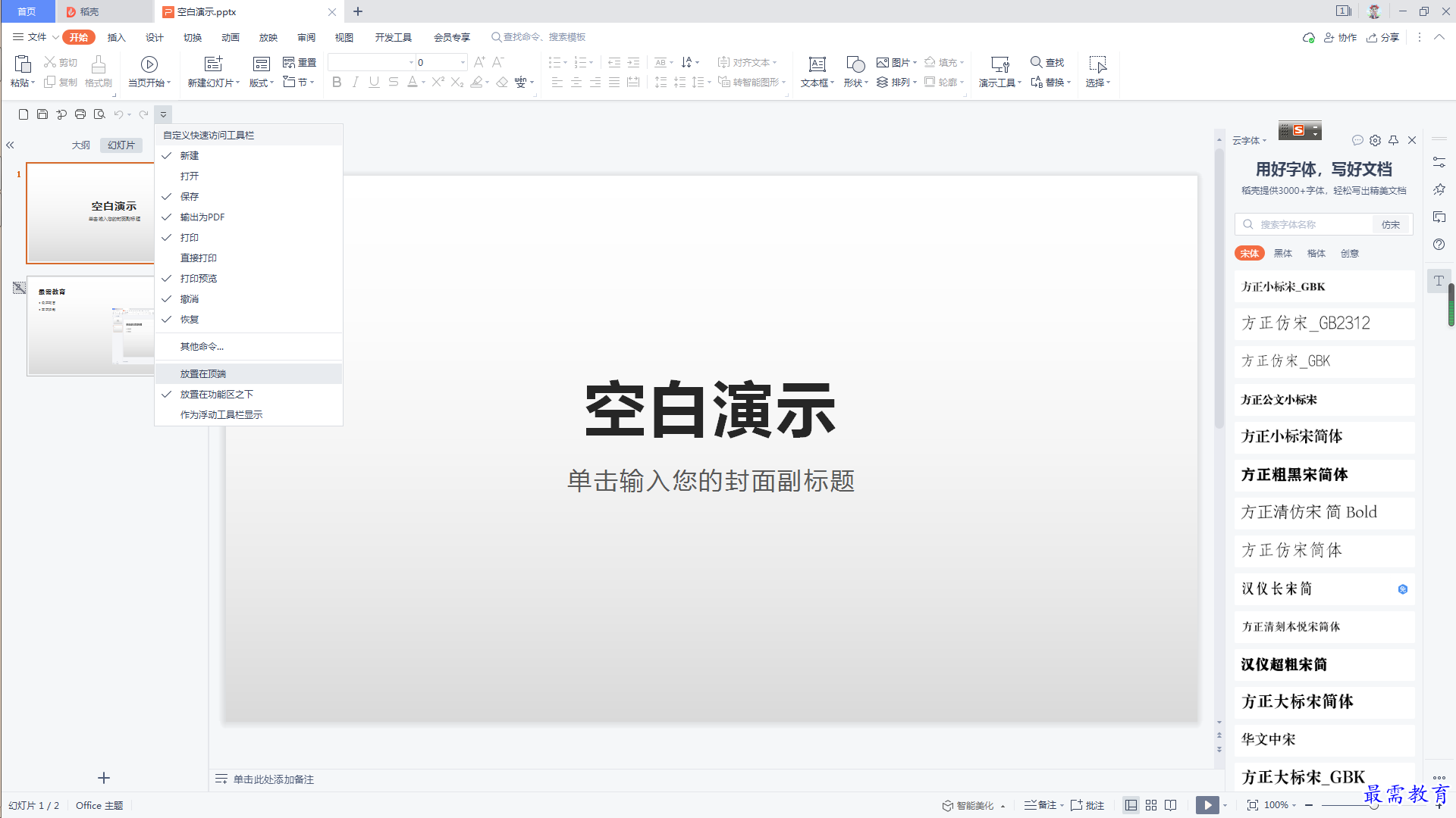1627449567259293.png image.png