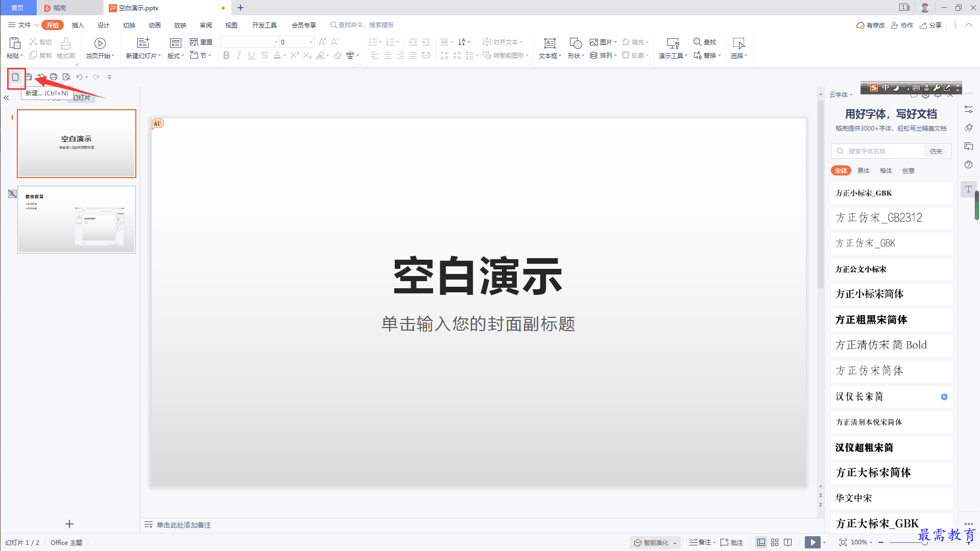 1627452757540295.png image.png