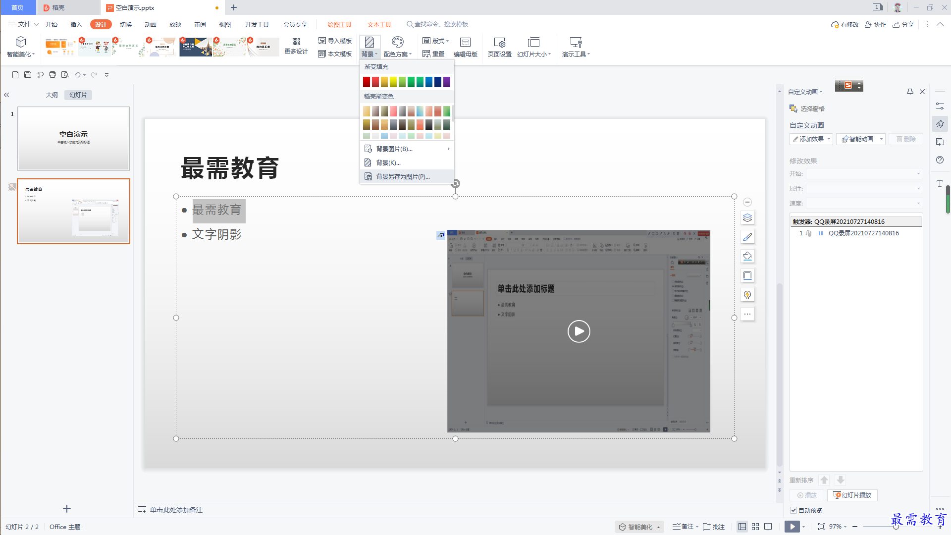 1627454023705093.png image.png