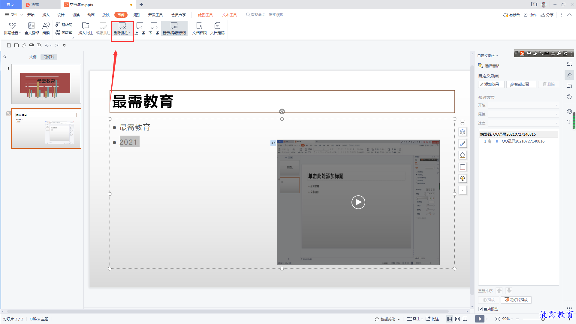 1627543948531553.png image.png