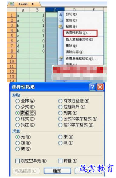 1627610390168724.png image.png