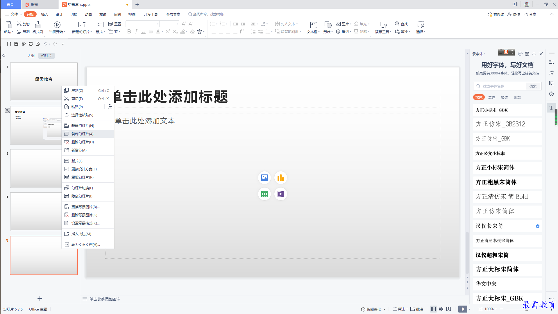 1627626470481069.png image.png