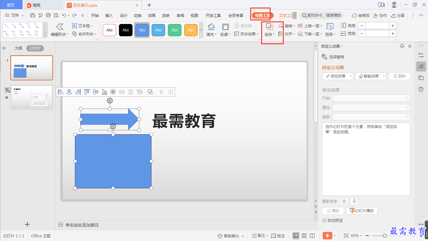 1627890274267740.png image.png