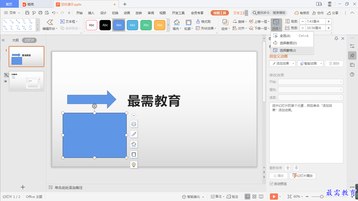 1627890647399260.png image.png