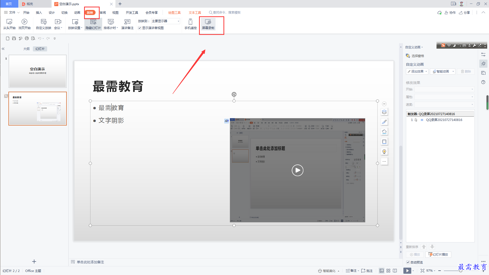 1627974132190471.png image.png