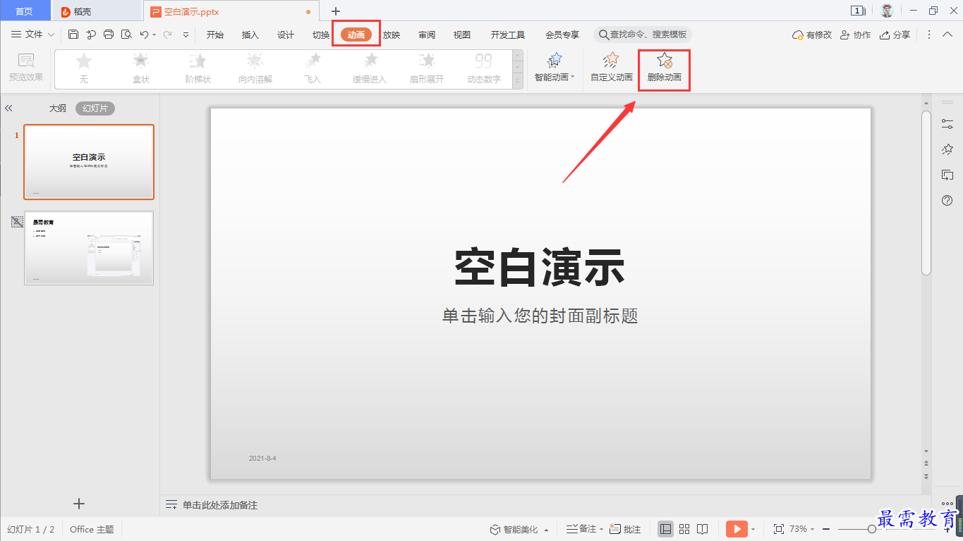 1628061109905177.png image.png