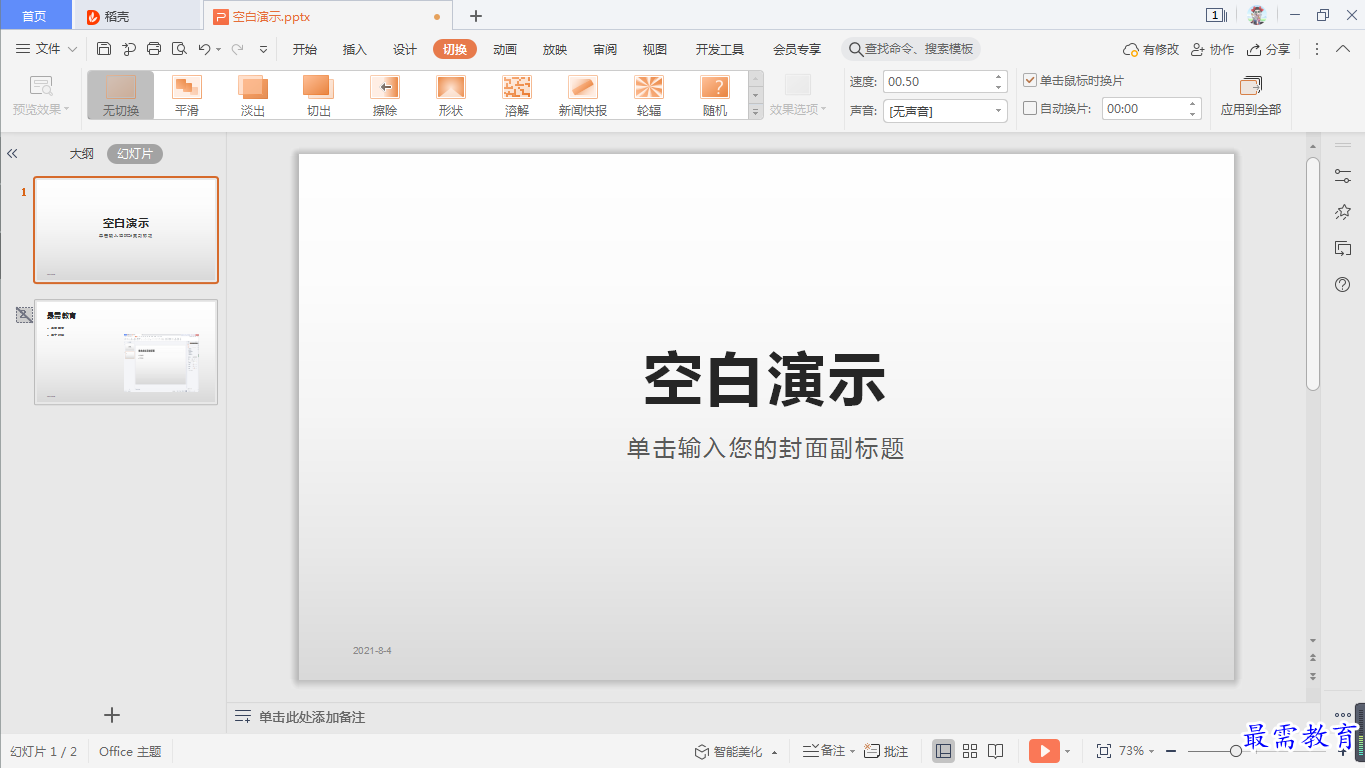 1628061580113113.png image.png