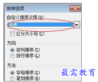 1628125481211028.png image.png