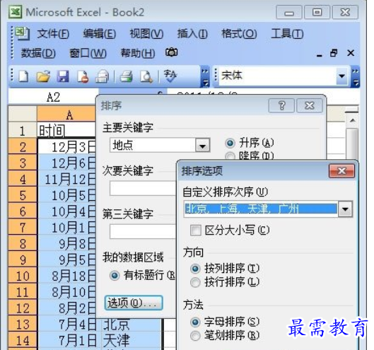 1628125595372309.png image.png