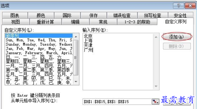 1628125618464163.png image.png