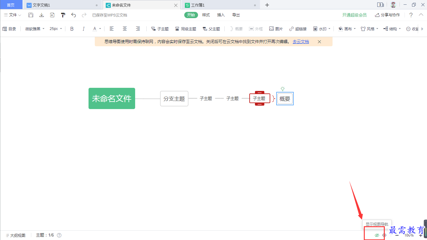 1628314945836297.png image.png