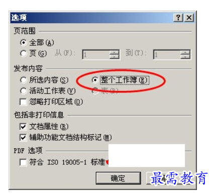 1628316599595609.png image.png