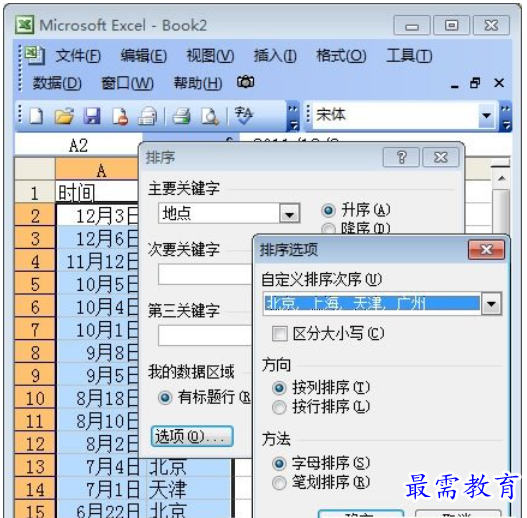 1628472716773086.png image.png