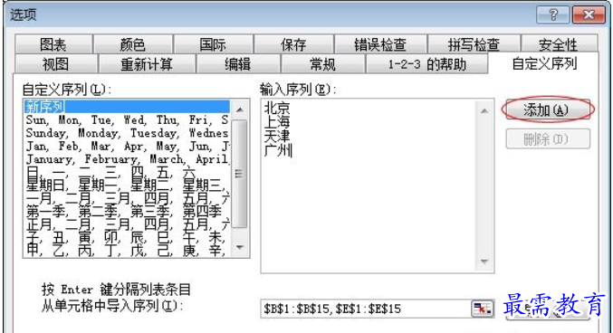 1628472745639824.png image.png