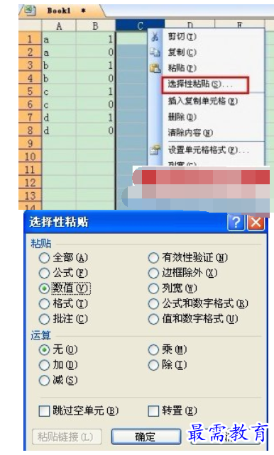 1628476988320260.png image.png