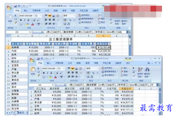 1628477354327909.png image.png
