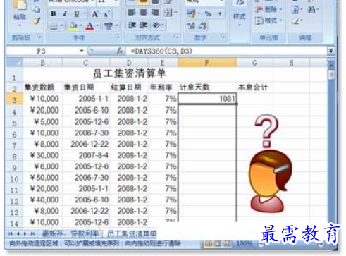 1628477439364426.png image.png