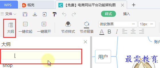 1628479888236543.png image.png