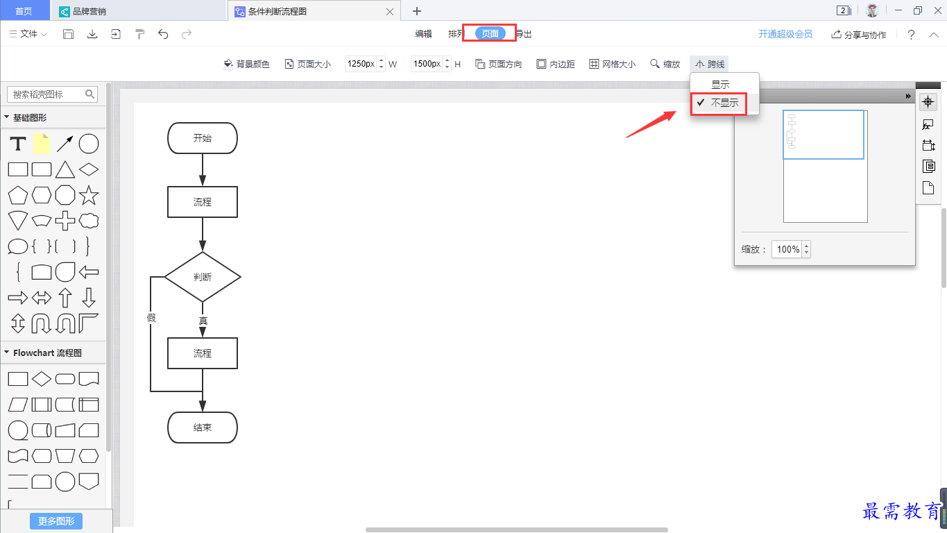 1628645969102649.png image.png
