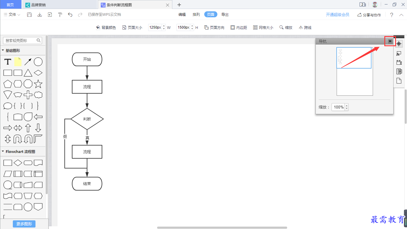 1628646168982237.png image.png