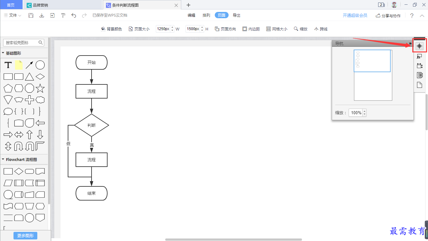 1628646233880224.png image.png