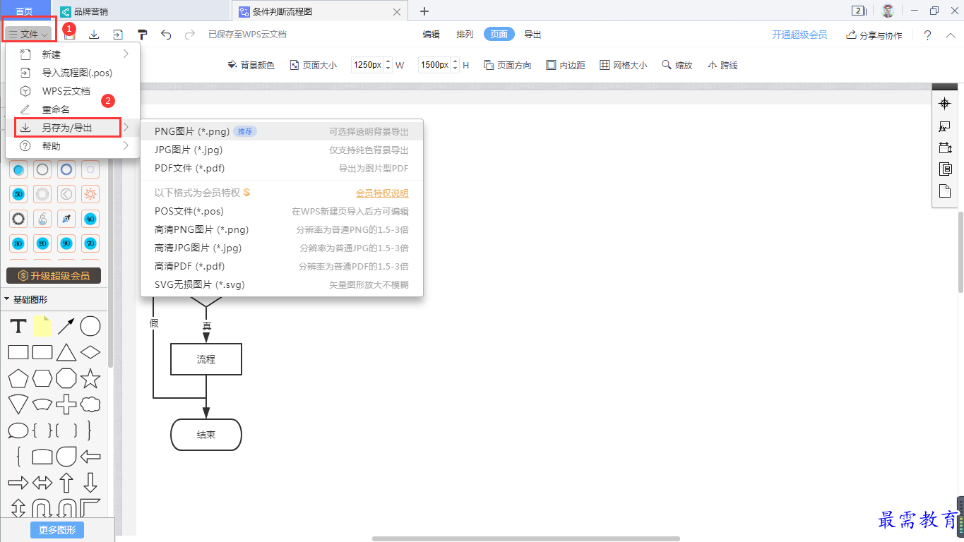 1628646942376049.png image.png