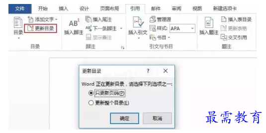 1628660718237741.png image.png