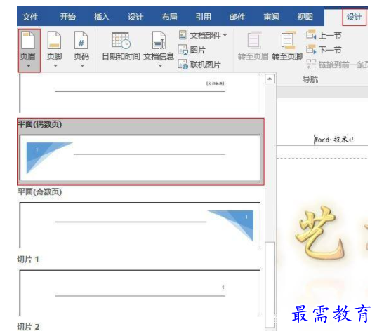 1628662717227872.png image.png