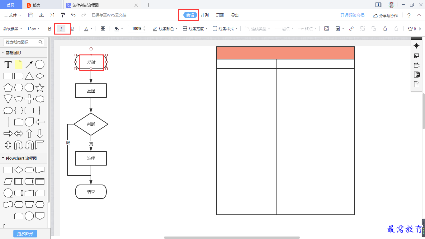 1628732592351353.png image.png