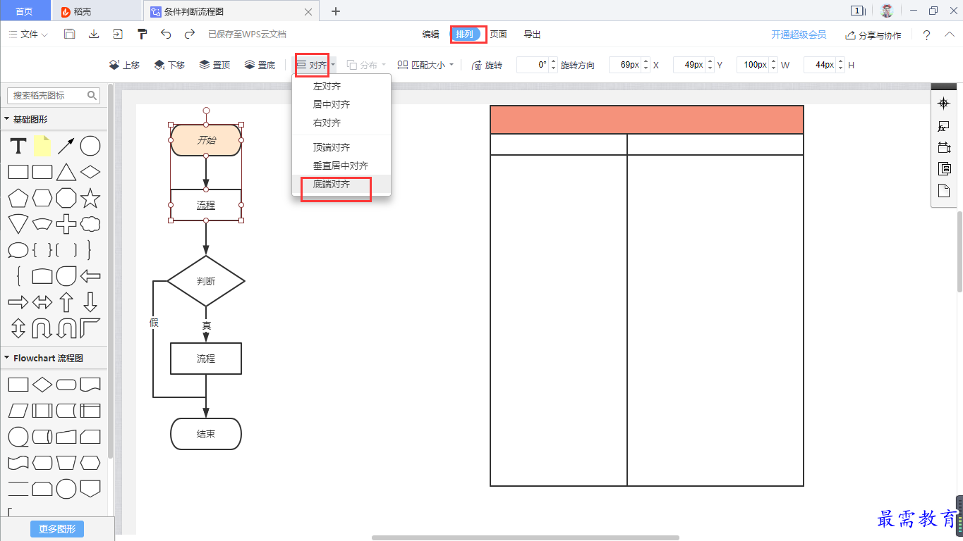 1628739331341714.png image.png