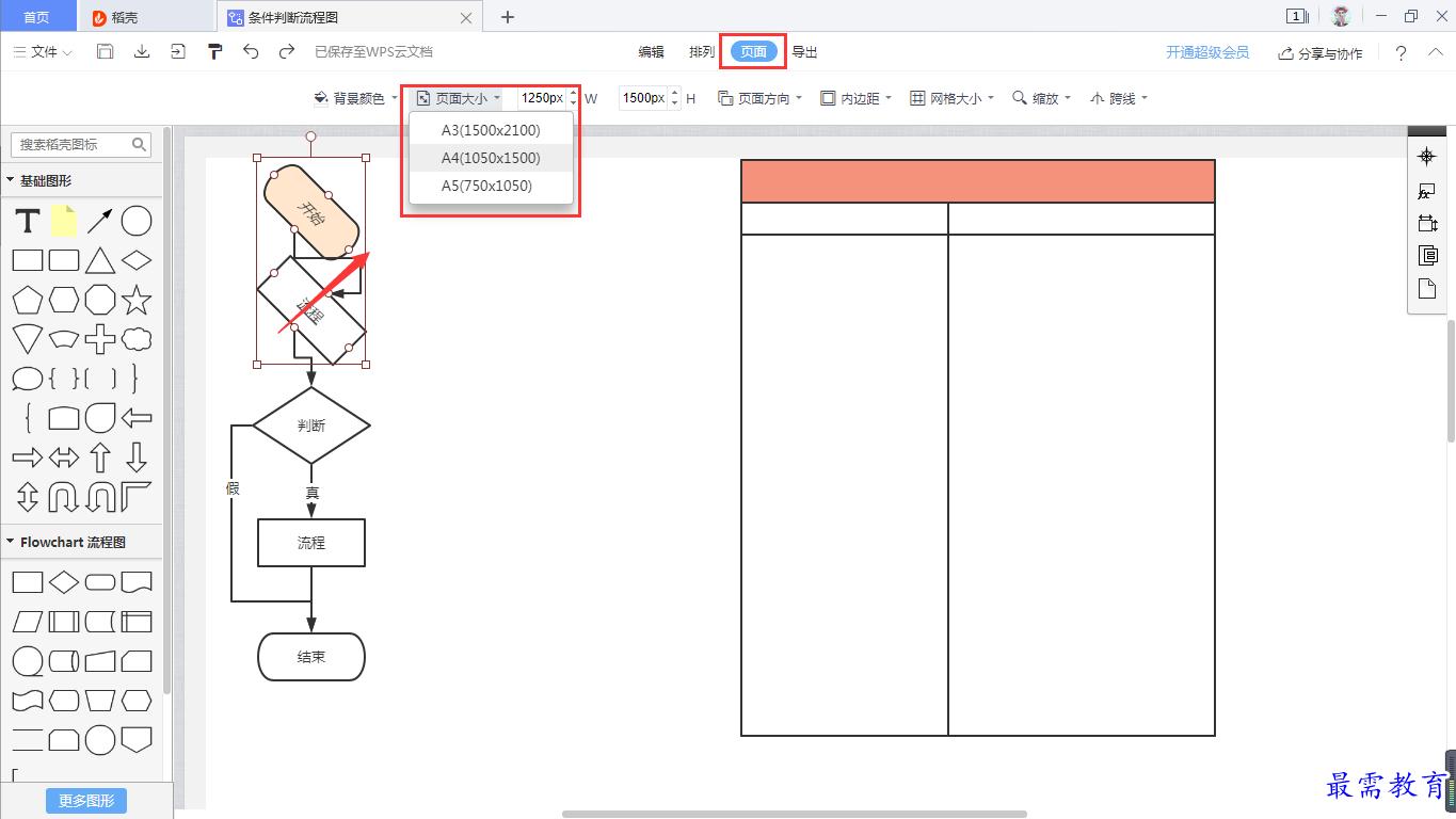 1628823330191695.png image.png