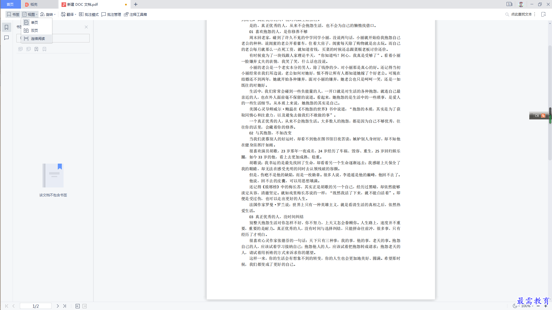 1629091048783478.png image.png