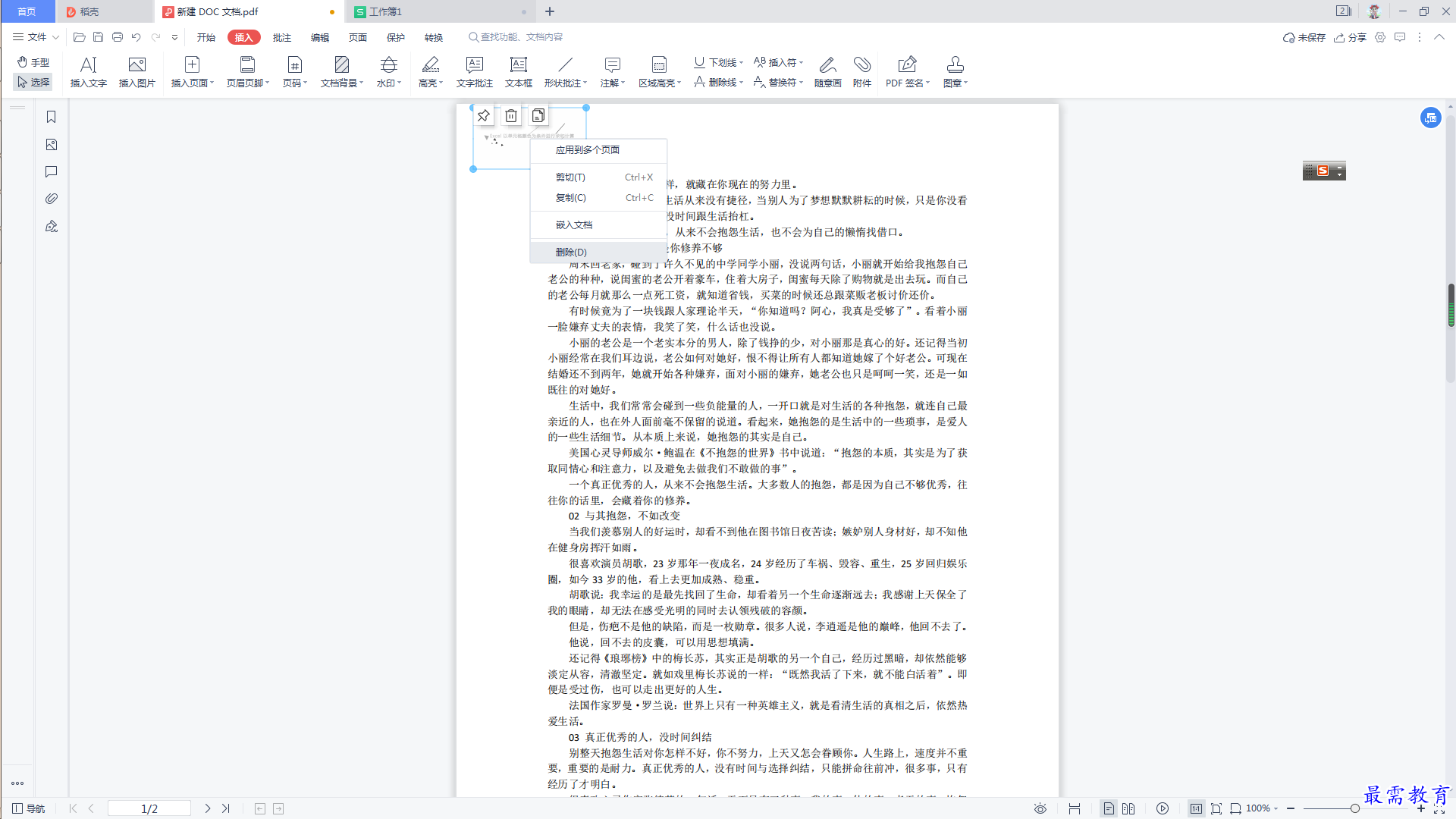 1629179318349439.png image.png