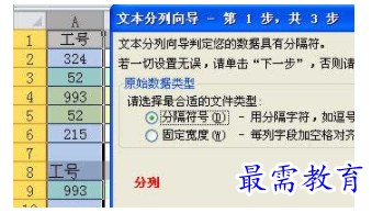 1629254196332359.png image.png