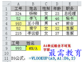 1629254207146741.png image.png