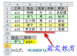 1629254444242435.png image.png