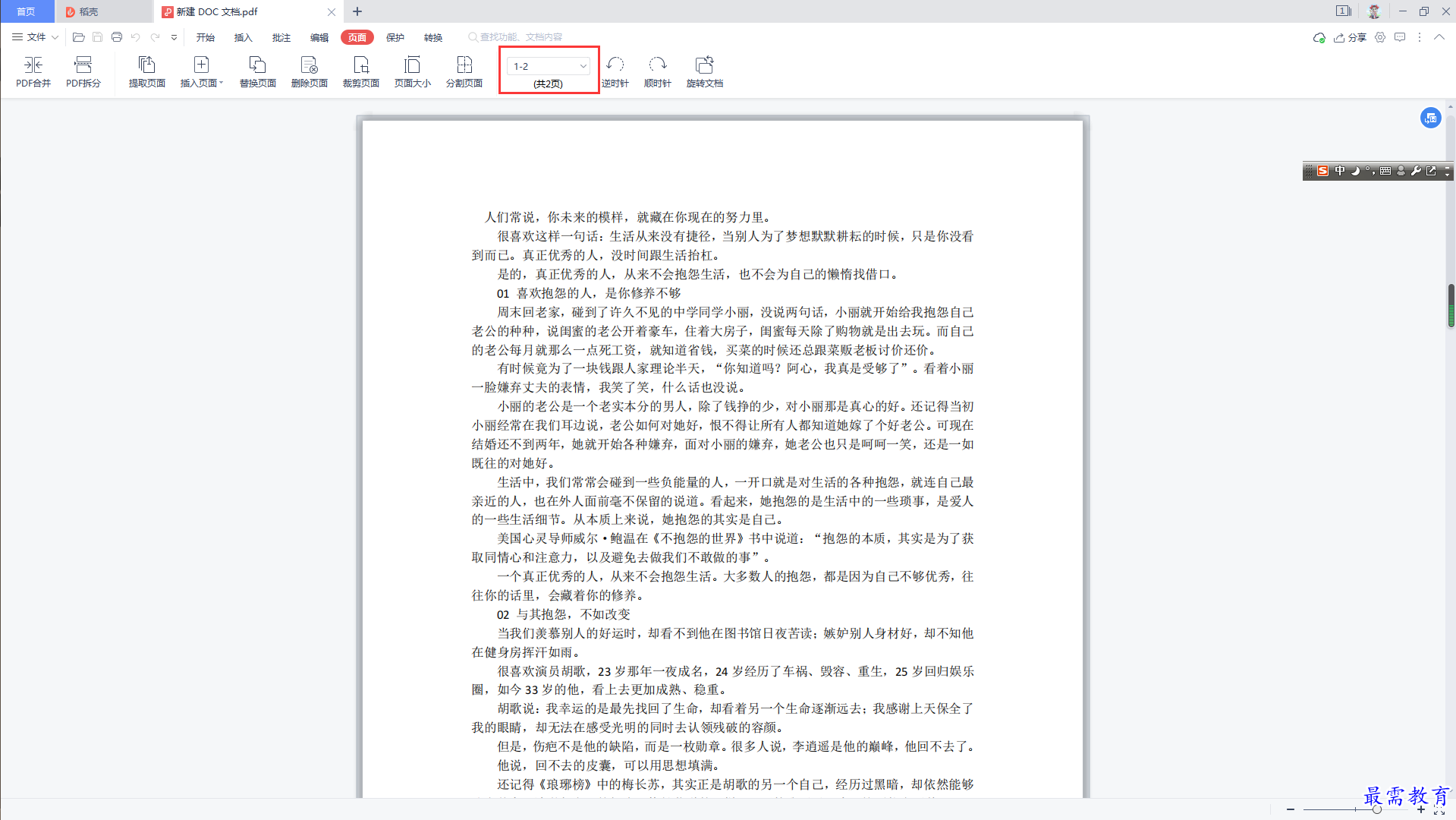 1629263534953556.png image.png