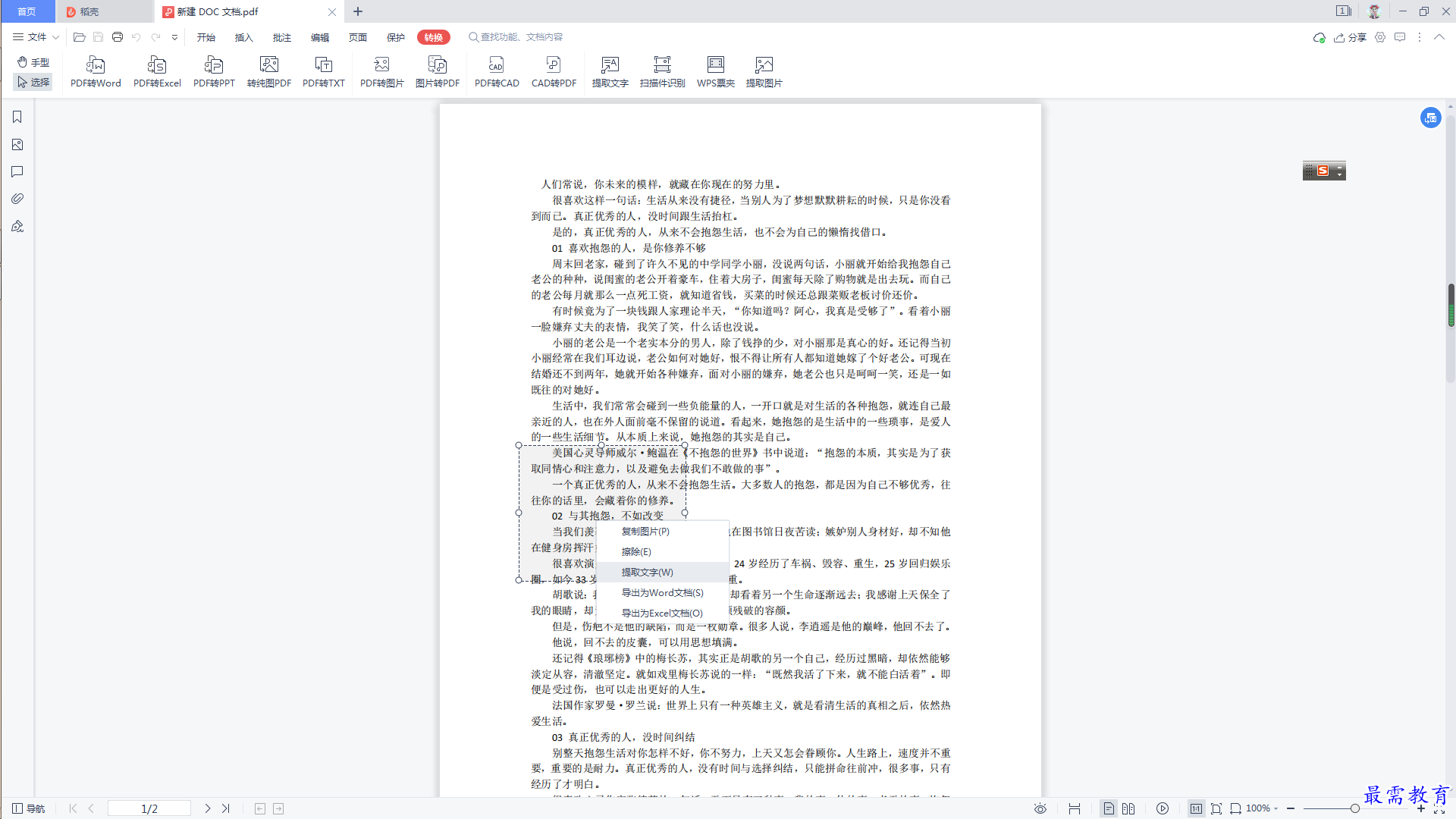 1629341152204353.png image.png