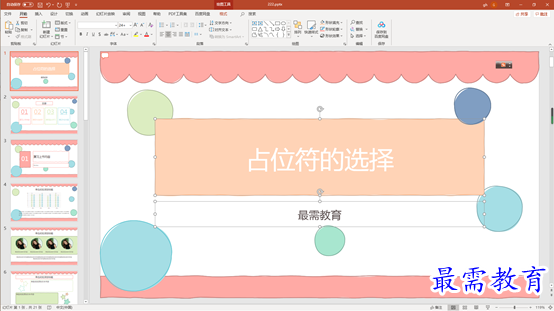 1629426712240676.png image.png