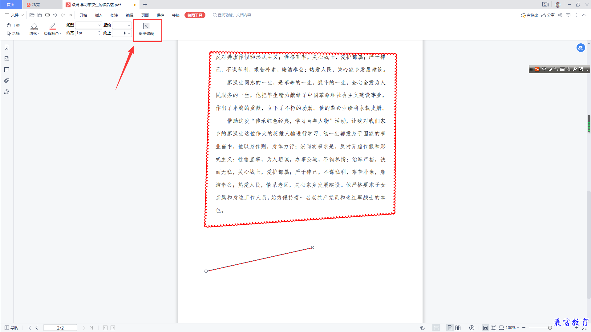 1629784912715388.png image.png