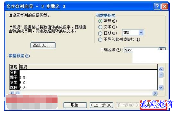 1629855447695748.png image.png